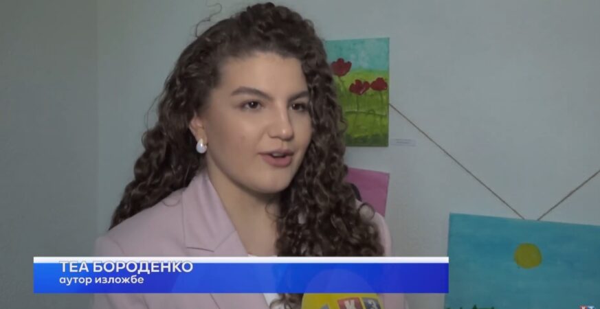 “Tragovi maลกte2: Tea Borodenko i mali umjetnici predstavili radove nastali na likovnim radionicama Priog TV K3
