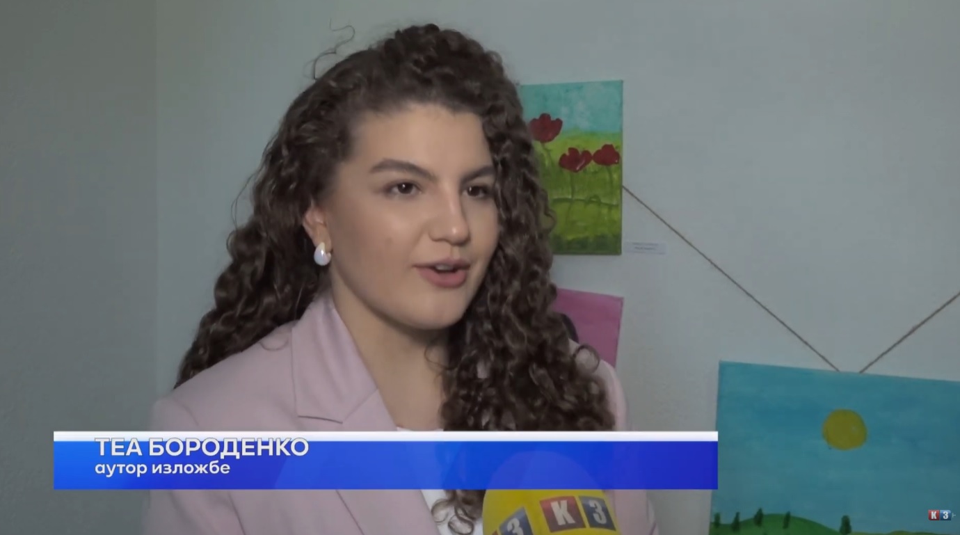 “Tragovi mašte2: Tea Borodenko i mali umjetnici predstavili radove nastali na likovnim radionicama Priog TV K3