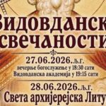 Veselje uz KRAJIŠKU PJESMU: Đajić okupio više od 4.000 ljudi u Prnjavoru VIDEO