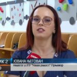Prnjavorski „Ukrinski cvijet“ osvojio peto mjesto na međunarodnom kupu u Makedoniji