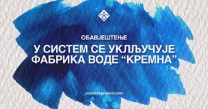 Fabrika vode „Kremna“ uključena u sistem: Tehnička voda od danas za dio Prnjavora