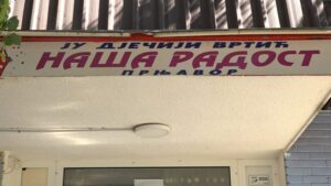 U toku projekat proširenja kapaciteta JPU “Naša radost” Prnjavor (FOTO)
