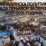 Bronzana medalja za Srđana Stanišića na prvenstvu BiH