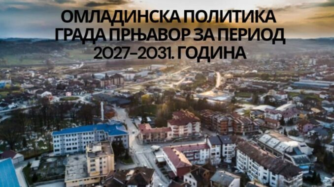 Grad Prnjavor pokreće aktivnosti na izradi omladinske politike