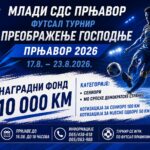 Održan peti Sabor Vijačanaca: Događaj okupio oko 500 mještana Prilog TV K3