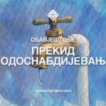 Konferencija beba 8. jula u gradskom parku “Ljubav, vjera, nada”