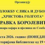 Народна библиотека Прњавор организује изложбу слика и дубореза „Христова Голгота“