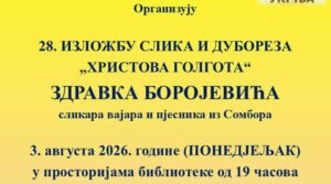Народна библиотека Прњавор организује изложбу слика и дубореза „Христова Голгота“