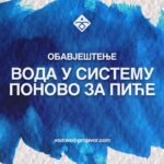 Omladinski centar Prnjavor dobio veliko priznanje na nivou BiH
