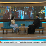 Прњавор сутра почиње обиљежавати крсну славу – Преображење Господње