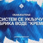 U sistem vodosnabdijevanja Prnjavora uključuje se Fabrika vode „Kremna“, voda i dalje nije za piće