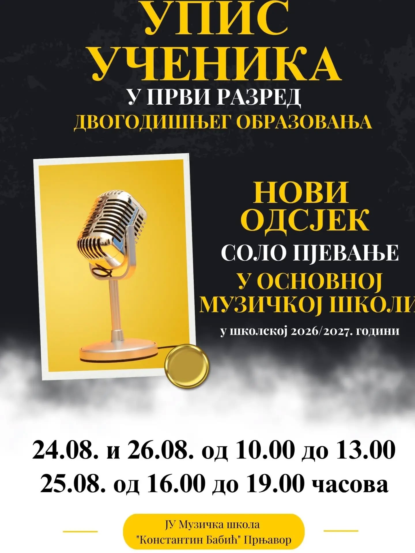 Muzička škola „Konstantin Babić“ Prnjavor vrši upis novih učenika