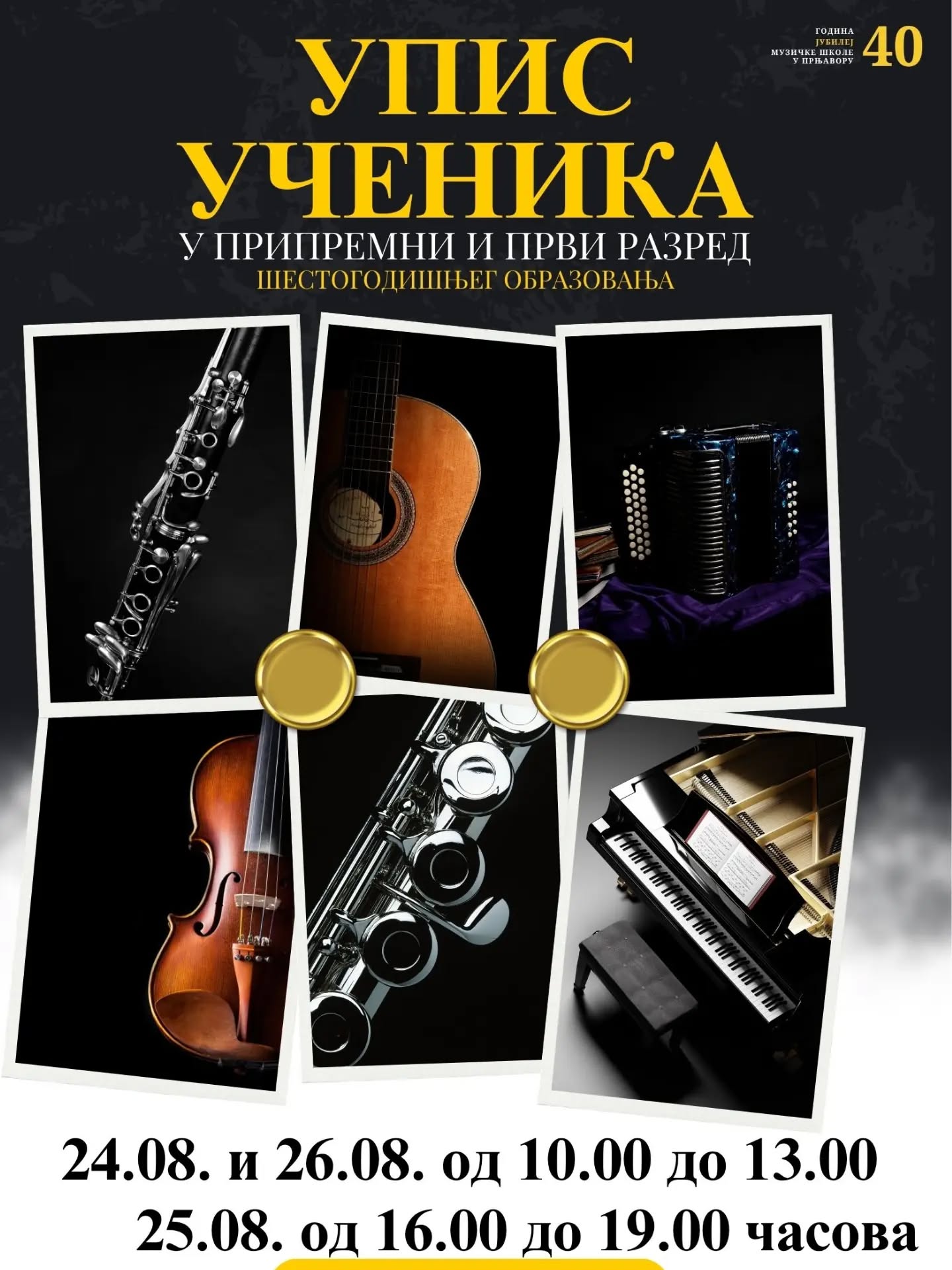 Muzička škola „Konstantin Babić“ Prnjavor vrši upis novih učenika