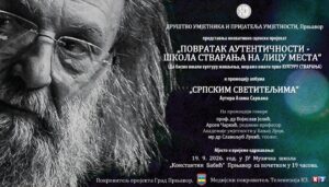 У Прњавору сценски пројекат “Повратак аутентичности” и промоција албума Асима Сарвана