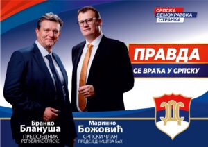 Предизборни скуп СДС-а у Прњавору 10. септембра у Дому културе