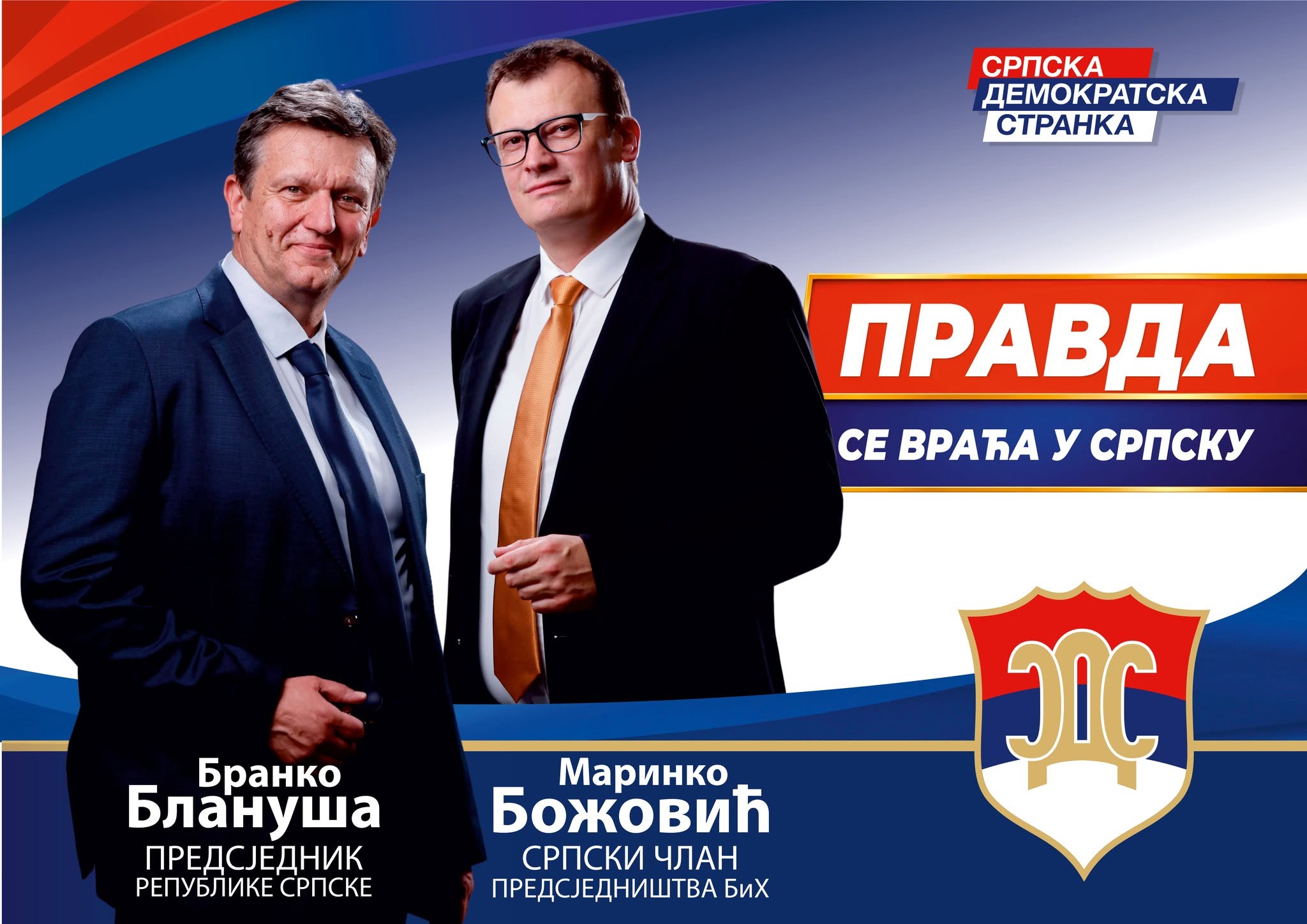 Предизборни скуп СДС-а у Прњавору 10. септембра у Дому културе