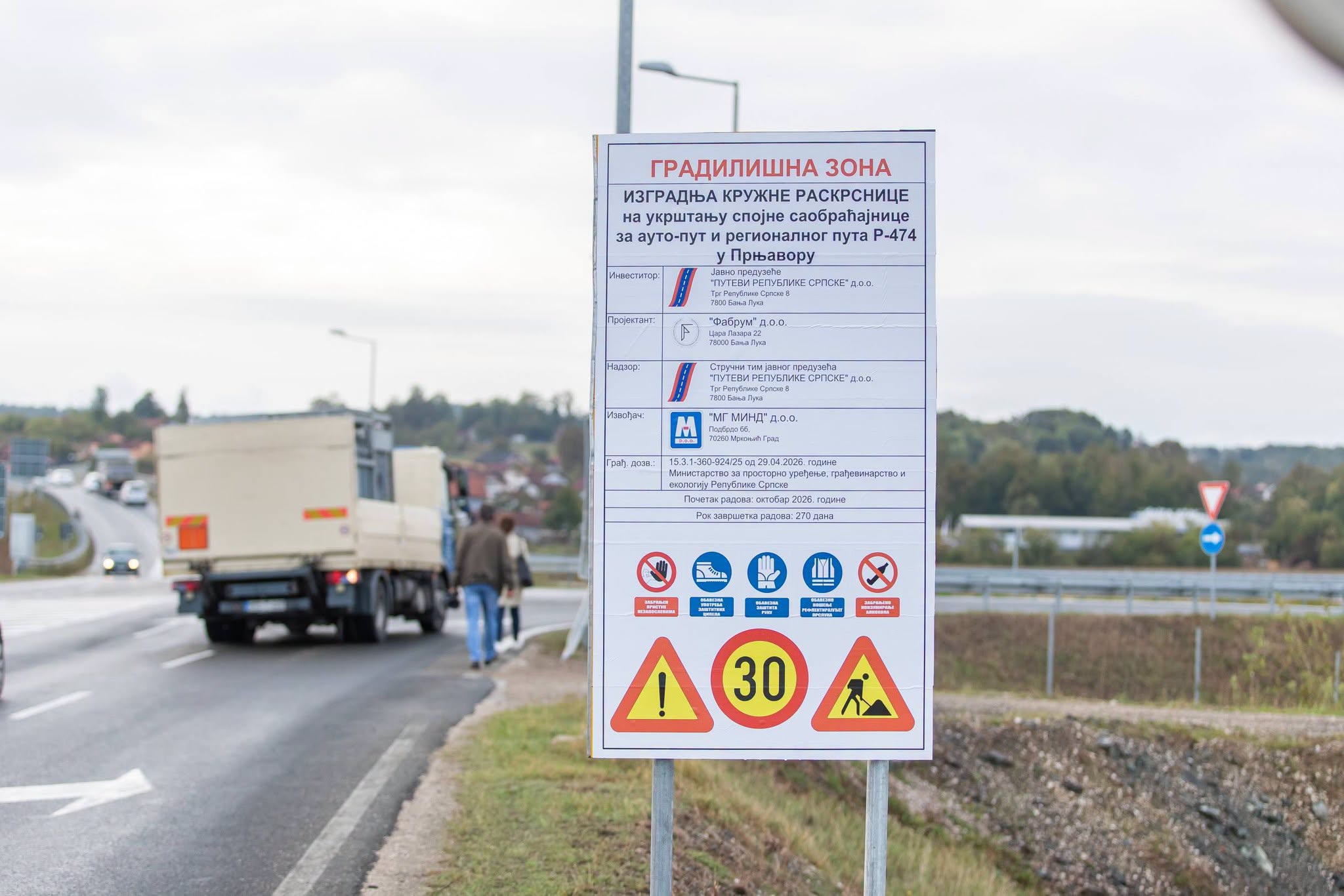 Počela izgradnja velike kružne raskrsnice kod autoputa u Prnjavoru