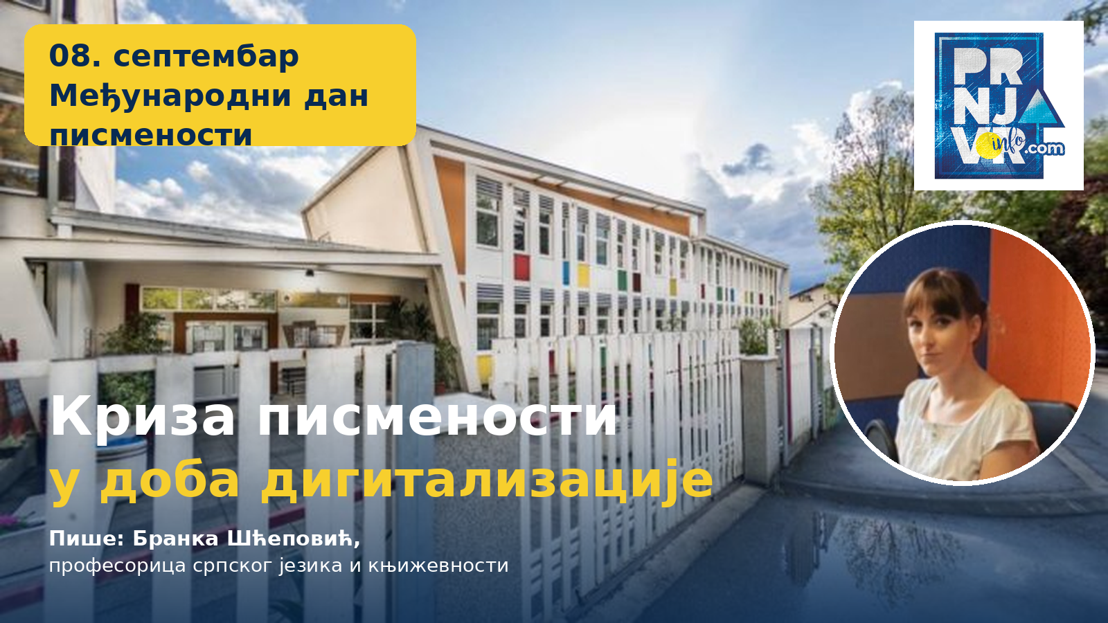 Бранка Шћеповић: Kриза писмености као посљедица дигитализације
