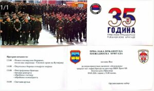 Команда бригаде организује обиљежавање 35 година Прве лаке прњаворске пјешадијске бригаде