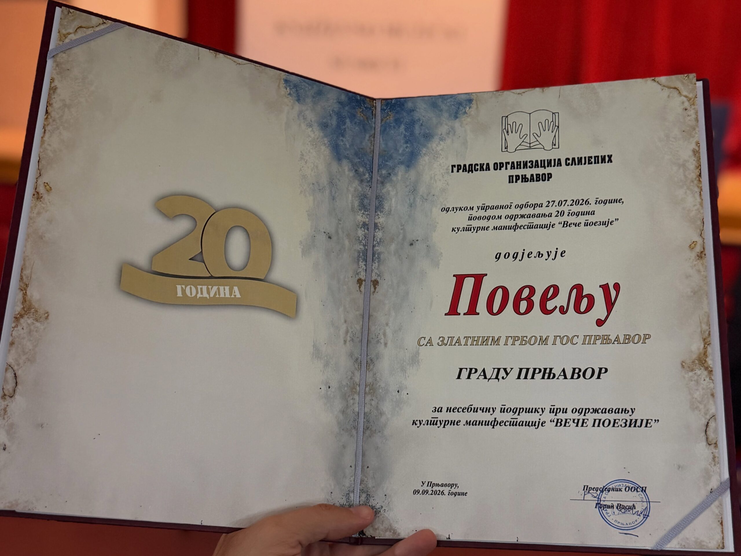 20 godina „Večeri poezije“ u Prnjavoru (FOTO)