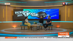 “Groove fest”: Prnjavor u znaku mladih bendova, nove energije i rok legendi – Početak dana TV K3 (VIDEO)