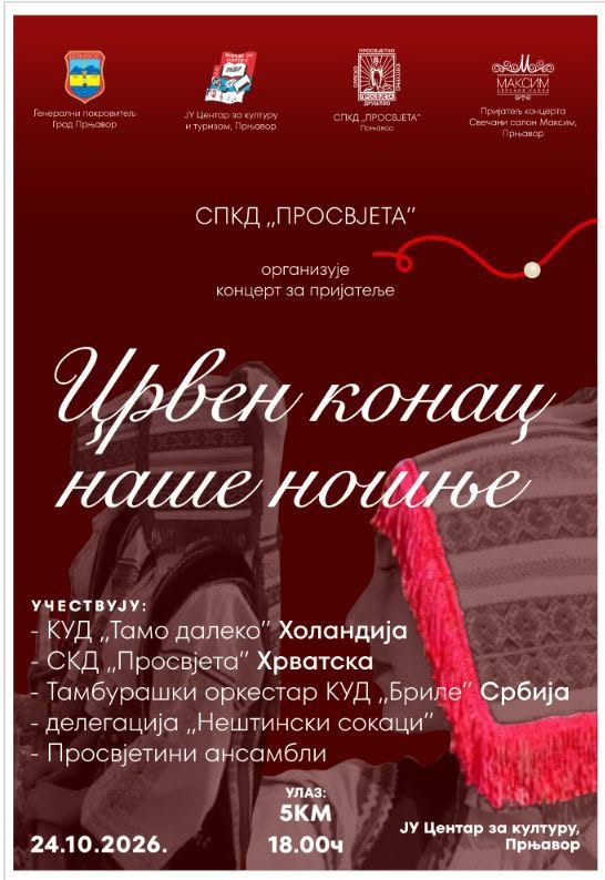 “Црвен конац наше ношње”: Концерт за пријатеље 24. октобра у Прњавору